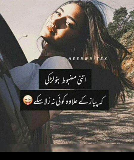 Attitude Quotes image