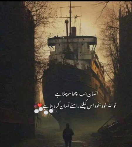 RIGHT❣✔