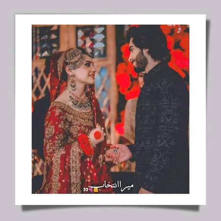 یہ کہانی کسی ایک موڑ پہ رک جاتی تھی 
تو ہوا شاملِ قصہ تو مکمل ہوئے ہم 🤎