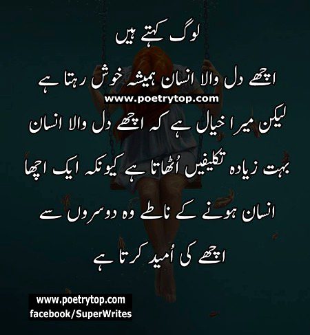 Motivational Quotes image