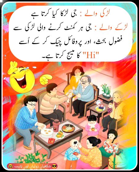 Memes & Satire image