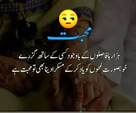 Right na