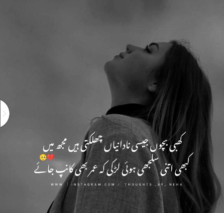 Sad Poetry image