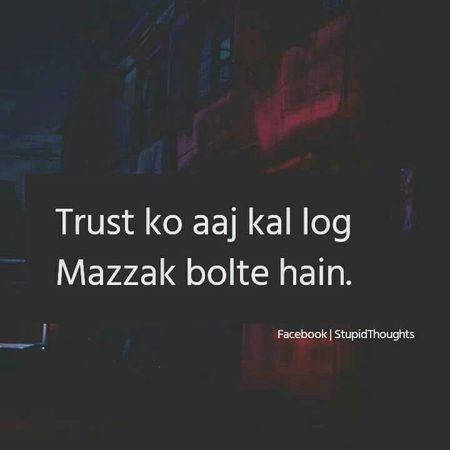 Koi nebhate nebhate khatm ho 
jate kuch mazk mazk mai tor 
dete bharoaa