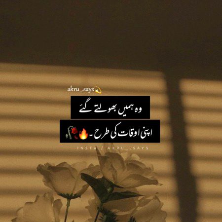 Sad Poetry image