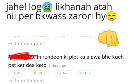 Damadam Roasting image