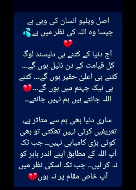 ALLAH hmy Apna pasndida Banda bna dyn..Ameen..ASSALAM ALAIKUM..🌹🌹🌅🌅🌄🌄⛄⛄☁☁⛅⛅☕☕🍵🍵