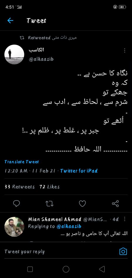 Right...