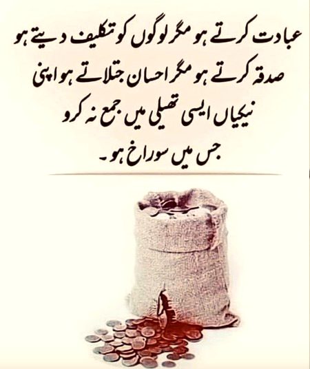 Jo b kro dkh bhal kr soch smjh kr kro ..