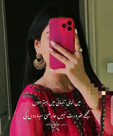 Attitude Poetry image
