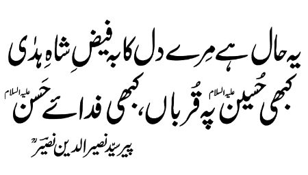 Islamic Quotes image