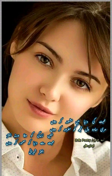 FOR YOU N