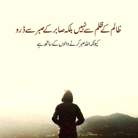 Islamic Quotes image