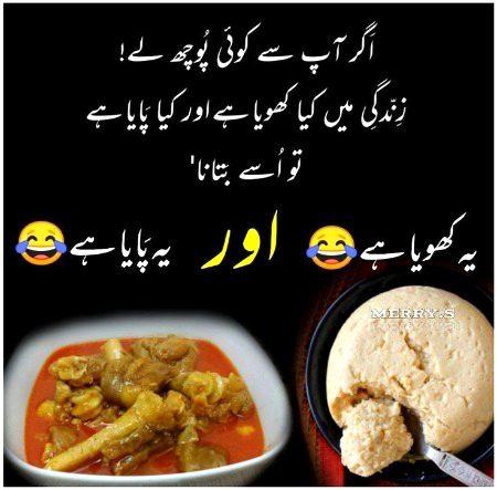 Jokes image