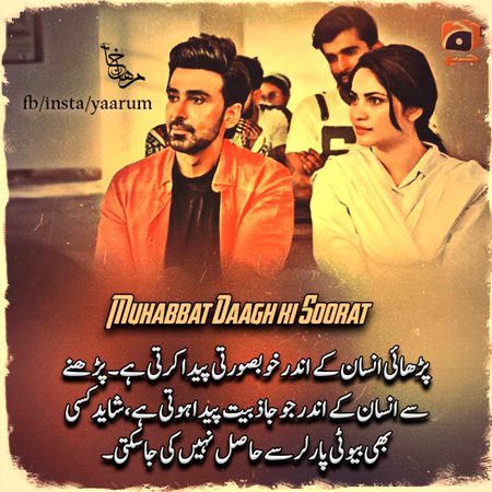 Romantic Novels image