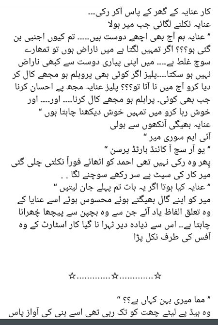 Romantic Novels image