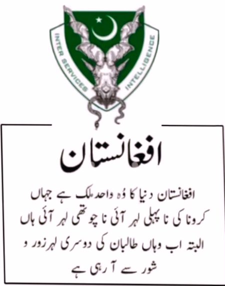 In k yhn tu asa kch bhi nh