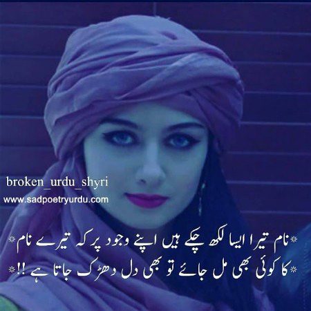 Romantic Poetry image