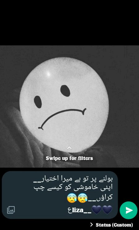 Sad Poetry image
