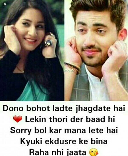 Attitude quoets