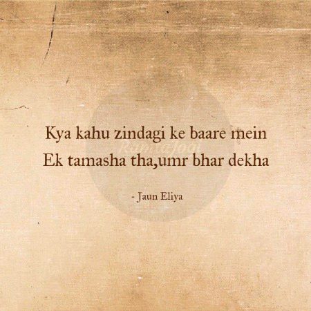 Sad Poetry image