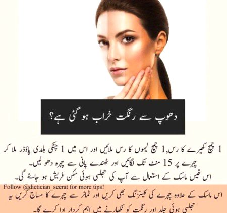 Health & Beauty image