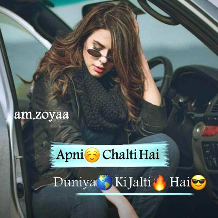 Attitude Poetry image