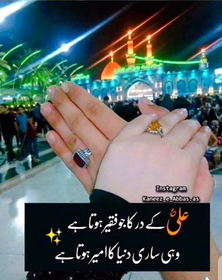 Islamic Quotes image