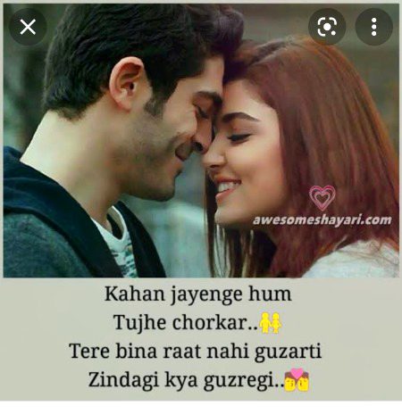 Romantic Poetry image