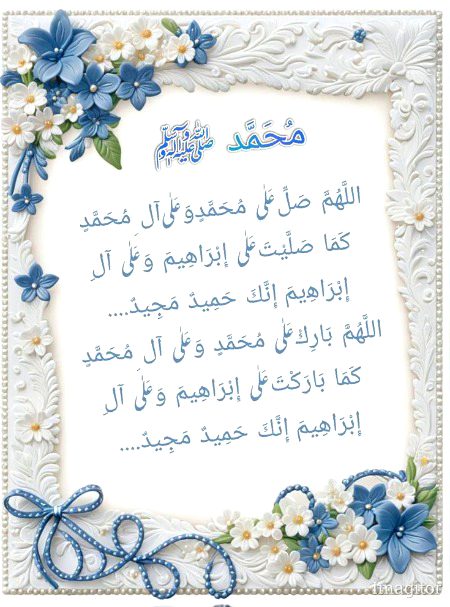 Islamic Quotes image