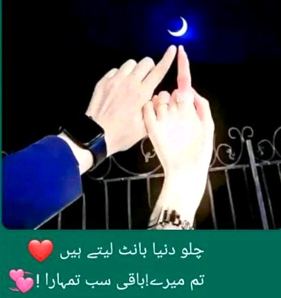 Romantic Poetry image