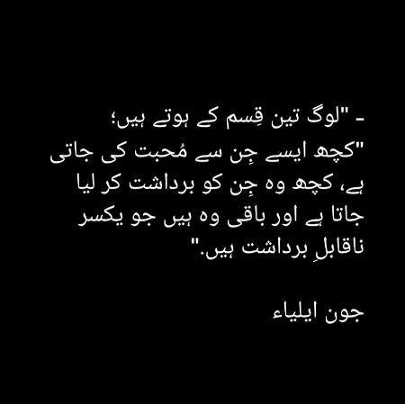 Attitude Quotes image