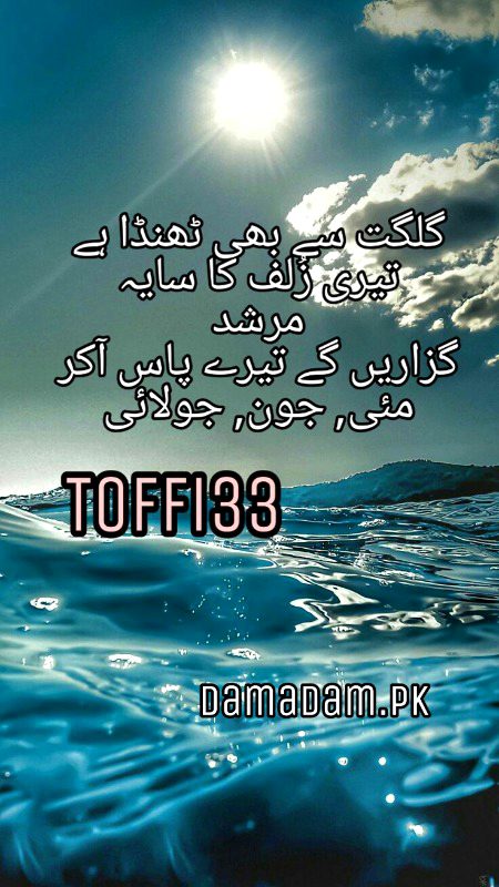 Romantic Poetry image