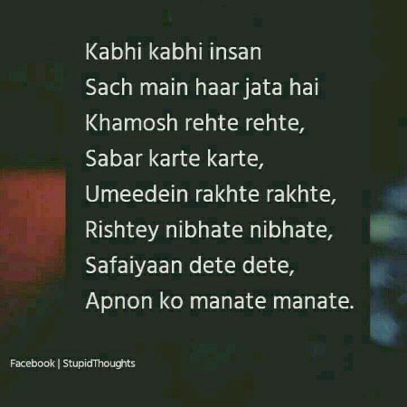 Sad Poetry image