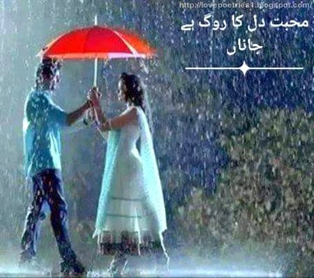 Sad Poetry image