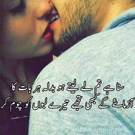 Romantic Poetry image