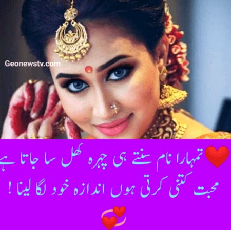 Romantic Poetry image