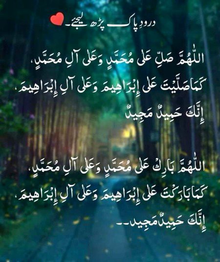 Islamic Quotes image