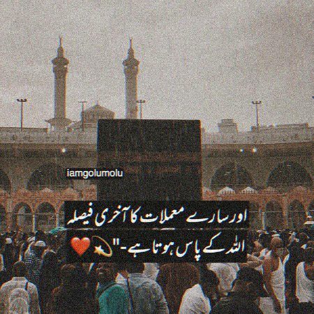 Islamic Quotes image