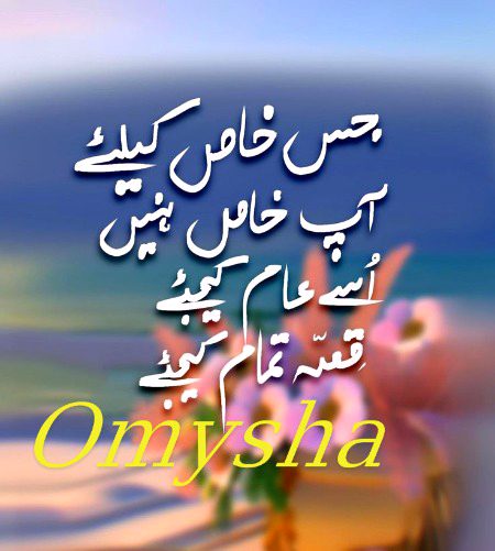 Attitude Quotes image