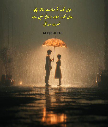 Azil sharing