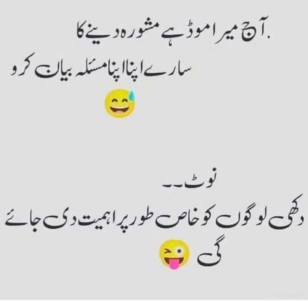 Jokes image