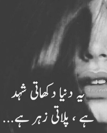 Attitude Quotes image