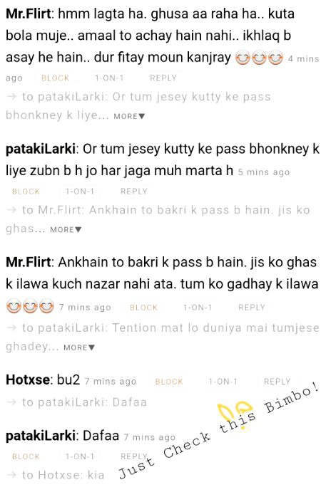 Damadam Roasting image