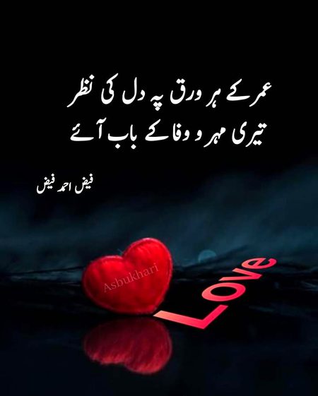 Romantic Poetry image