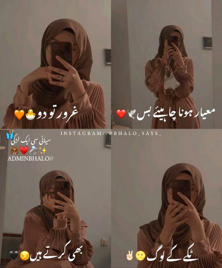 Attitude Poetry image