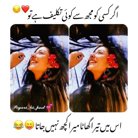 Attitude Poetry image