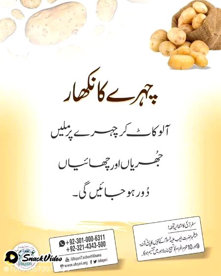 Health & Beauty image