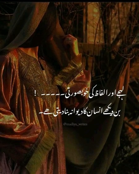 Romantic Poetry image