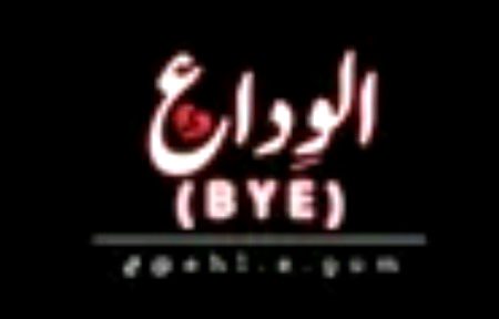 Assalamwalikum
